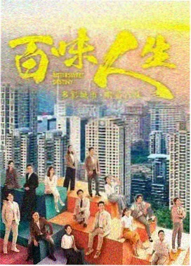 95在线视频 电视剧 南风知我意 在线观看