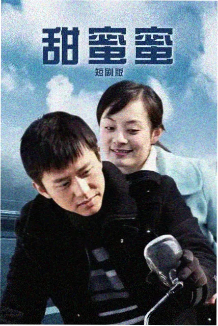 95在线视频 热榜 星海拾荒者